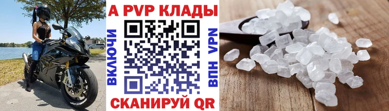 Alpha-PVP Crystall  что такое наркотик  Оха 