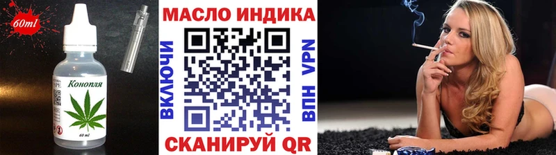продажа наркотиков Оха Cannafood конопля