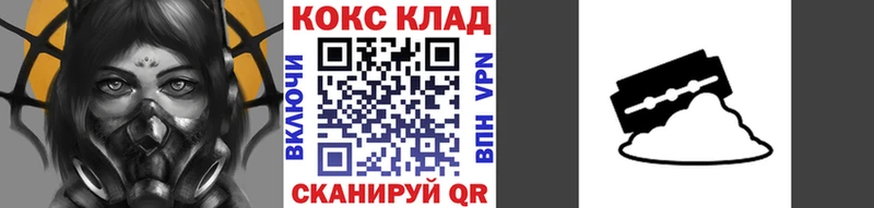 Кокаин Columbia хочу mega зеркало Оха