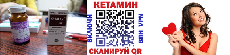 КЕТАМИН VHQ  Оха 