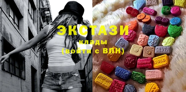 MDMA Premium VHQ Белоозёрский