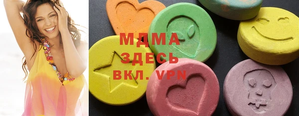 MDMA Premium VHQ Белоозёрский