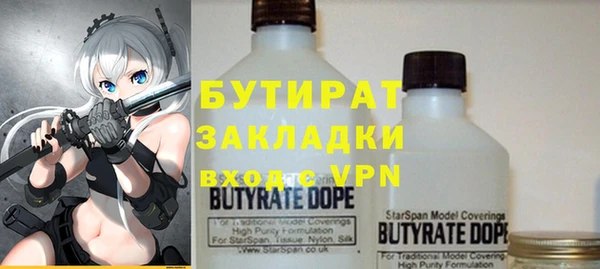 индика Белокуриха