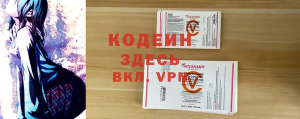 MDMA Premium VHQ Белоозёрский