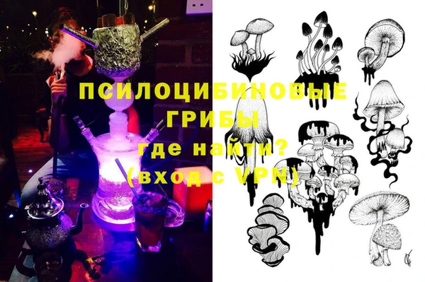 MDMA Premium VHQ Белоозёрский