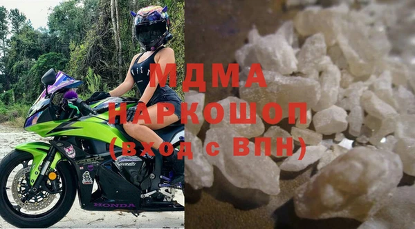 MDMA Premium VHQ Белоозёрский