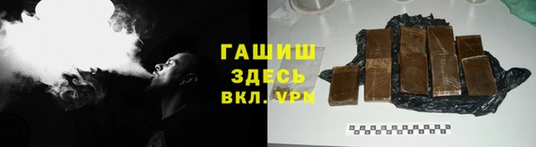 MDMA Premium VHQ Белоозёрский