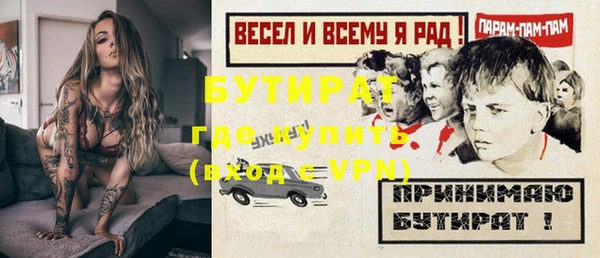 MDMA Premium VHQ Белоозёрский