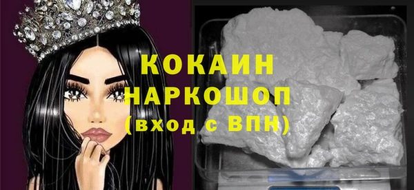 COCAINE Беломорск