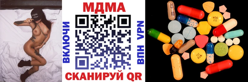МДМА кристаллы  купить  сайты  Оха 