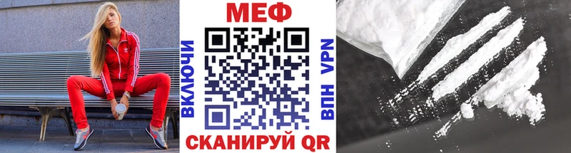 МЕФ mephedrone Оха