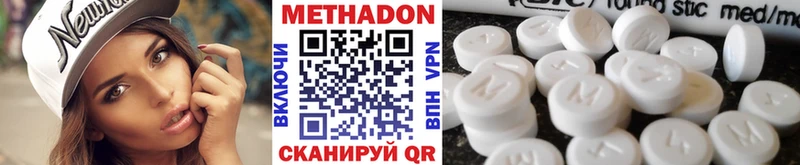 omg ONION  купить  цена  Оха  Метадон мёд 