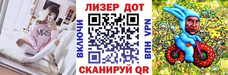 Марки 25I-NBOMe 1500мкг  ссылка на мегу как войти  Оха 