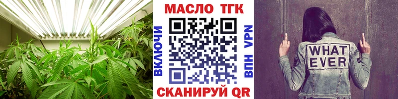 кракен ONION  Оха  Дистиллят ТГК вейп 